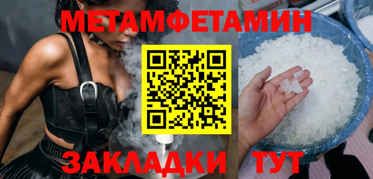 Амфетамин  АМФЕТАМИН 98%  Вход с VPN  Топки  Амфетамин 