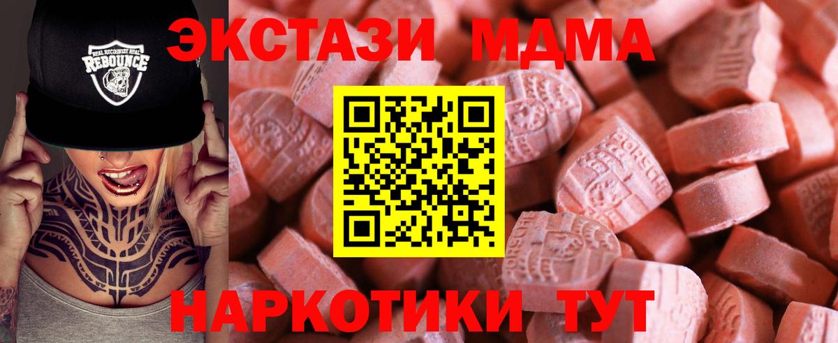 Экстази 300 mg Топки