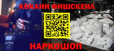 кристаллы Будённовск