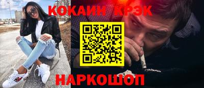 кокаин VHQ Бугуруслан