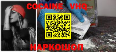 кристаллы Будённовск
