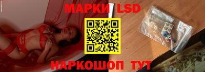 кристаллы Будённовск