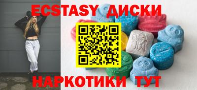 кристаллы Будённовск