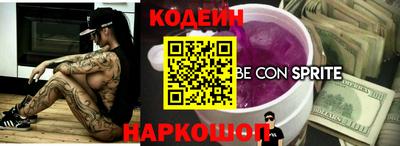 кристаллы Будённовск