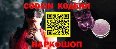 кристаллы Будённовск