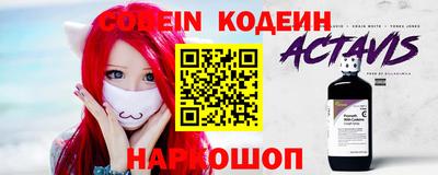 кристаллы Будённовск