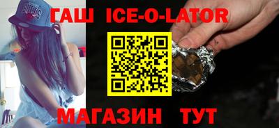 кристаллы Будённовск