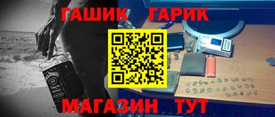 герыч Бузулук