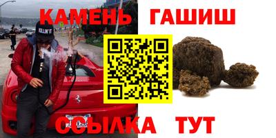 кристаллы Будённовск