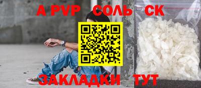 герыч Бузулук