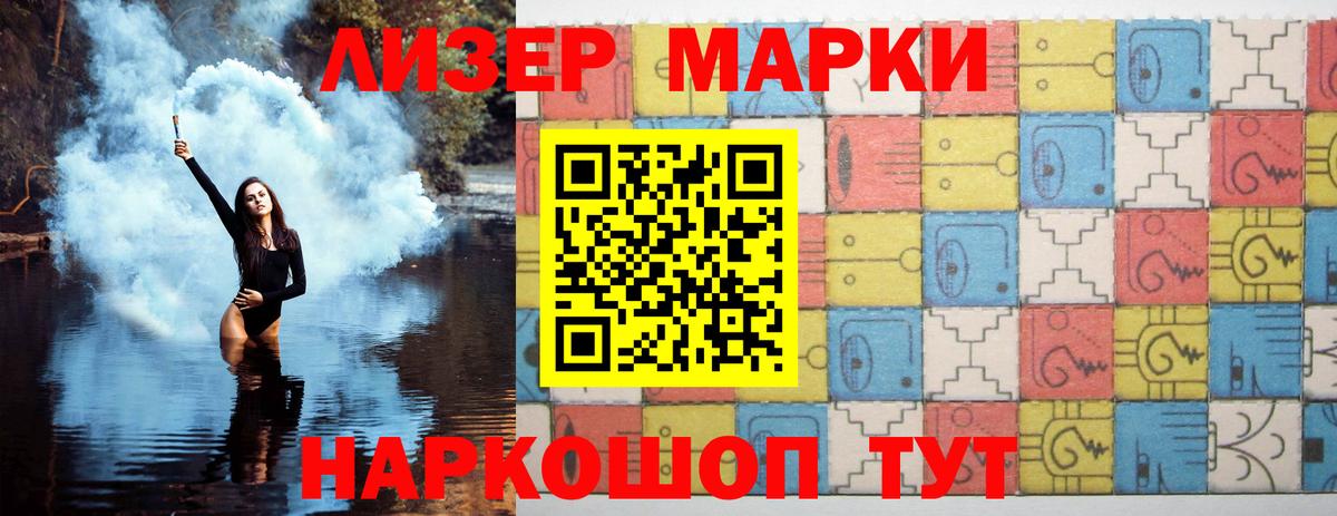 LSD-25 экстази кислота Топки