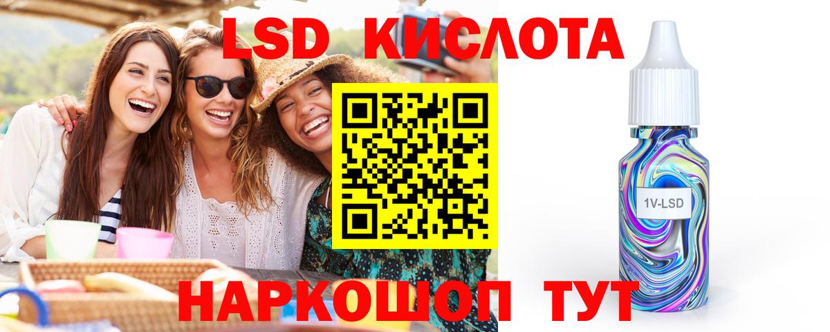 Топки  Лсд 25 экстази ecstasy  LSD-25 экстази ecstasy  мега зеркало  Вход с VPN 