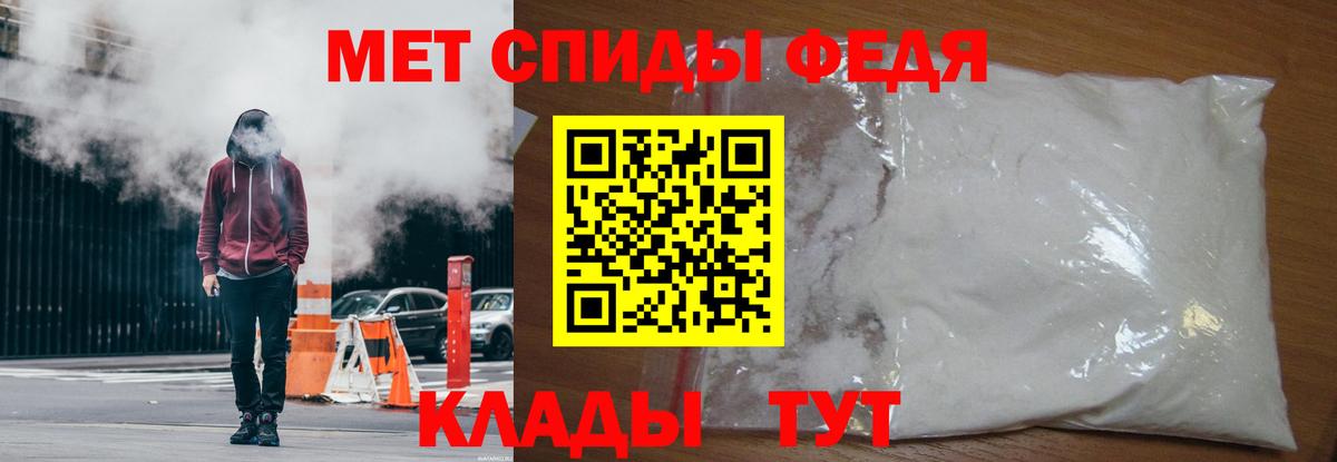 Топки  Первитин Methamphetamine  Метамфетамин  Вход с VPN 
