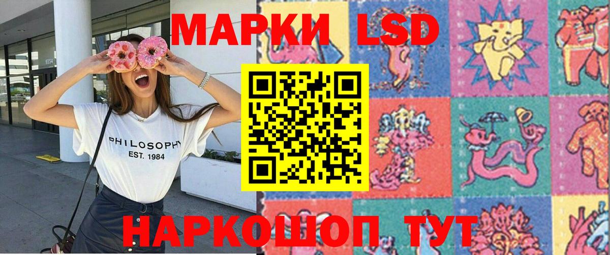 Топки  Наркотические марки  Вход с VPN  Марки 25I-NBOMe 1,5мг 