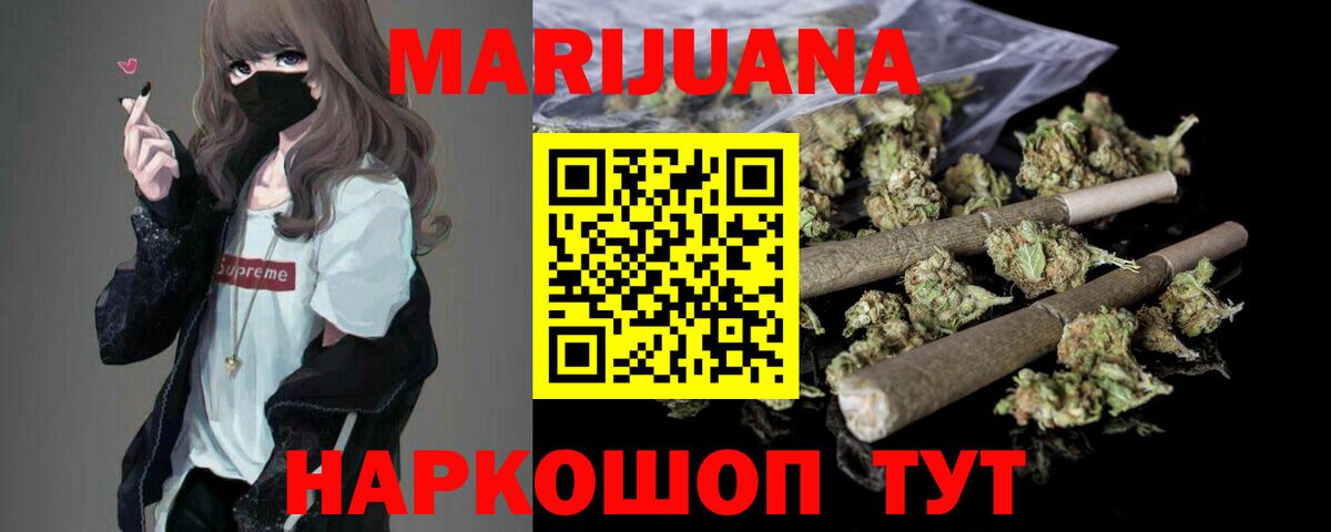 Бошки Шишки Bruce Banner  Вход с VPN  Конопля семена  Топки 